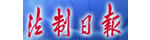 ЇĿǰΨһһl(f)㷨I뼉CՈm(x)ķƽǶPע桢