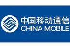 中國移動