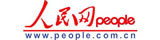 人民網(wǎng)