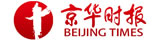 京華時(shí)報(bào)