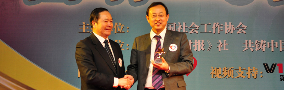 共鑄中國(guó)心